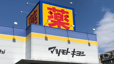 Zリムーバー マツキヨ