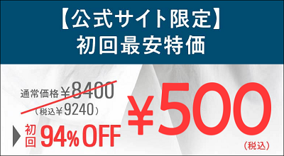 Zリムーバー マツキヨ